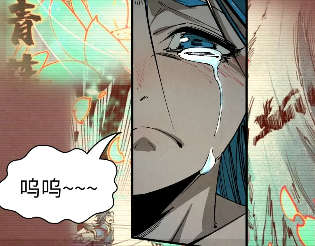 第216话 全身而退 第25页