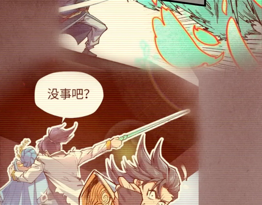 第216话 全身而退 第26页