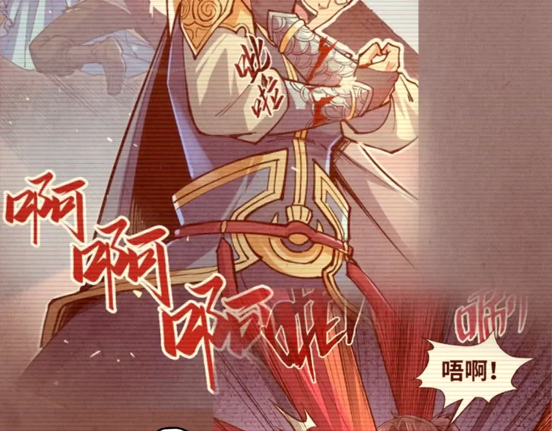 第216话 全身而退 第27页