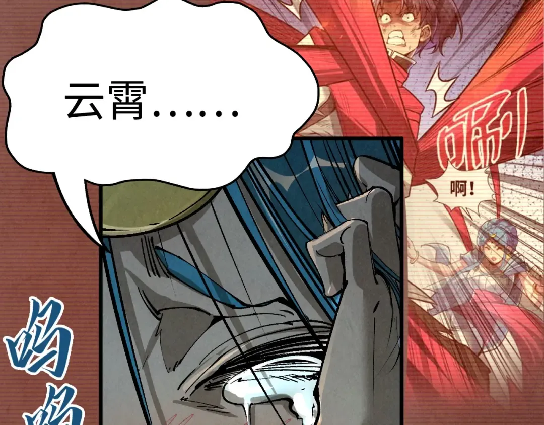 第216话 全身而退 第28页