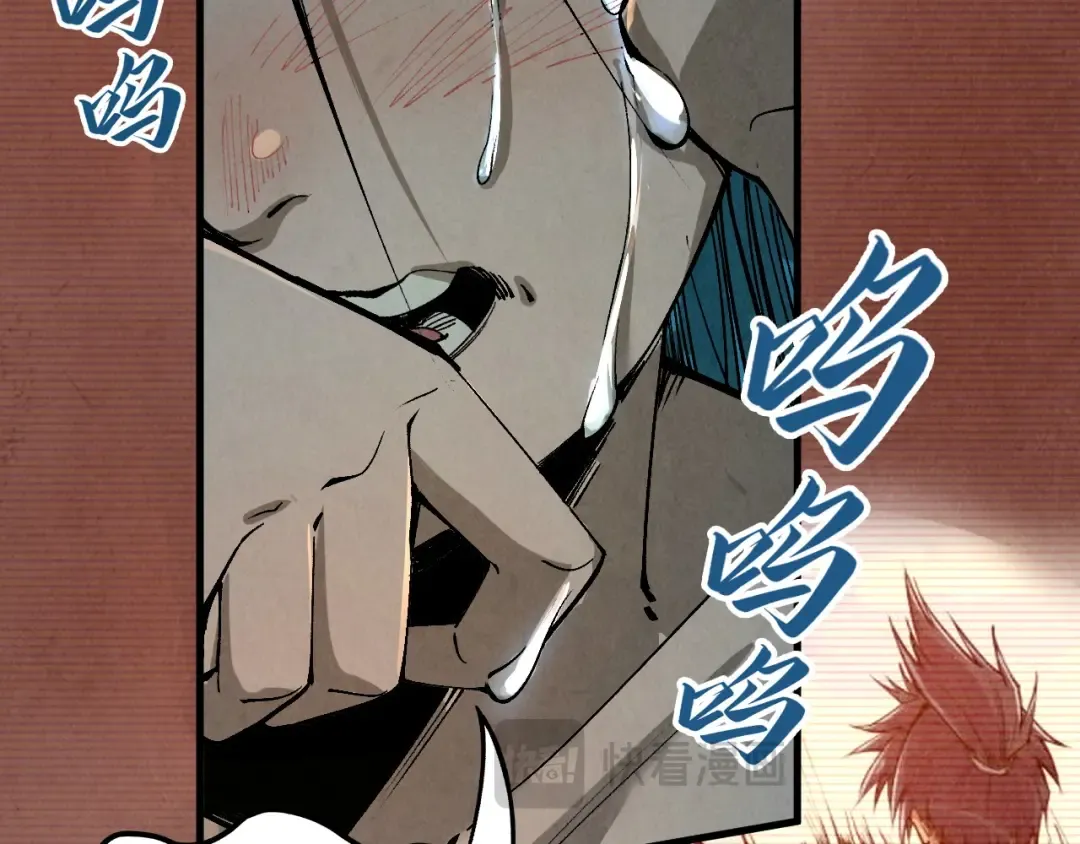 第216话 全身而退 第29页