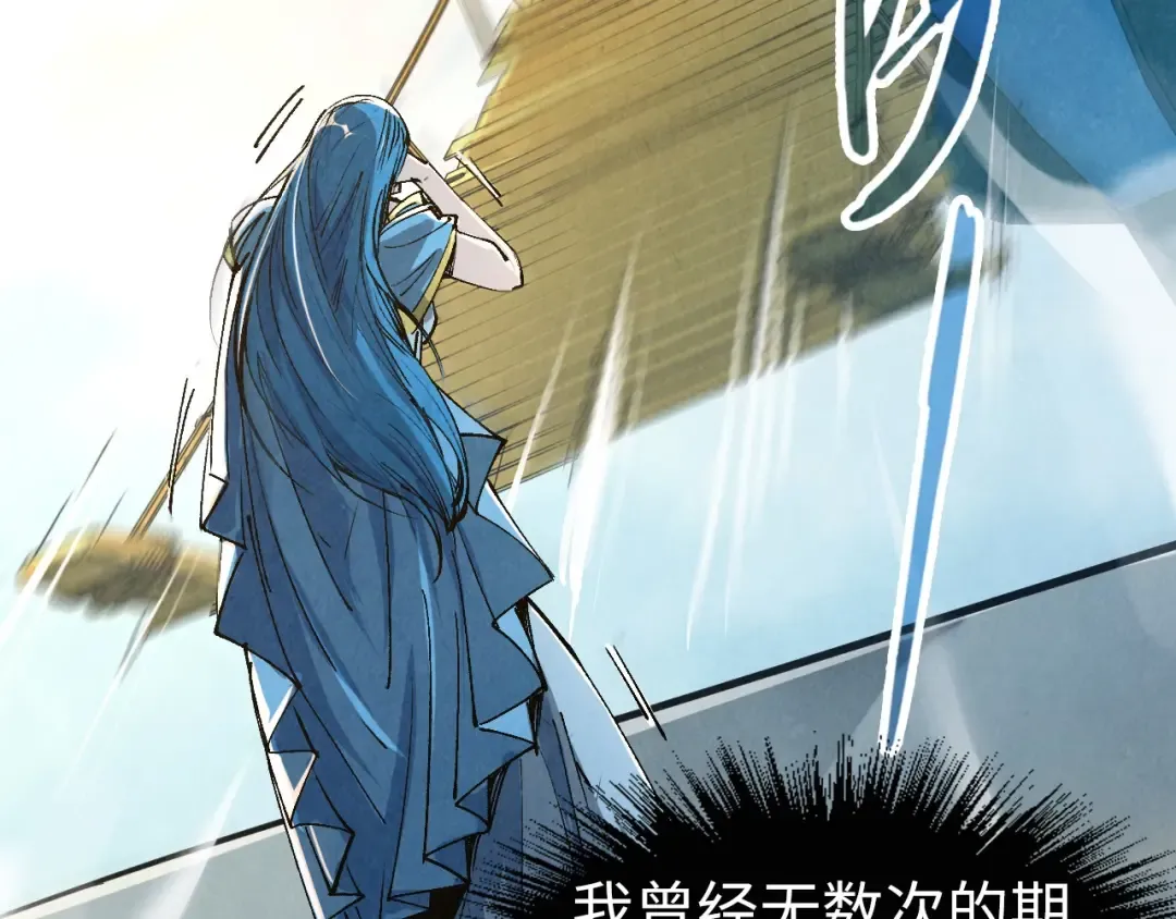 第216话 全身而退 第33页