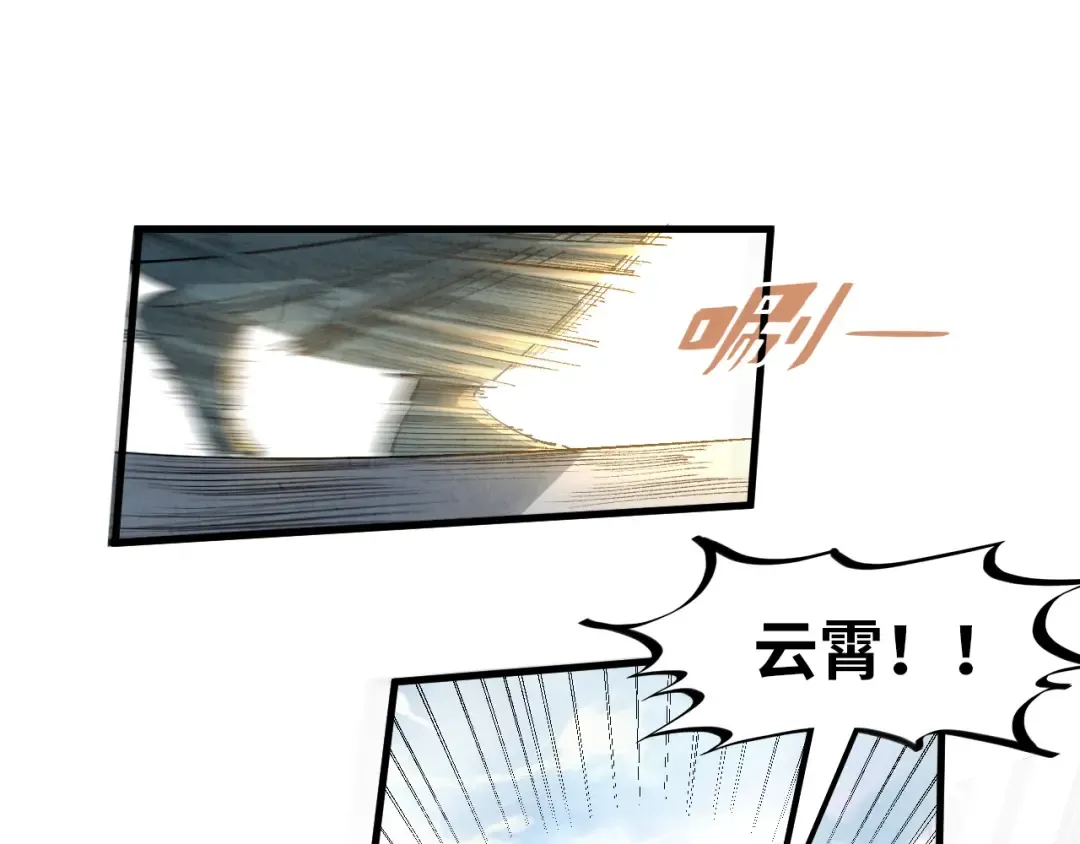 第216话 全身而退 第38页