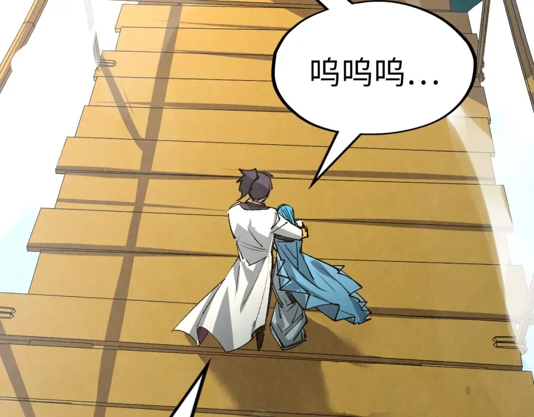 第216话 全身而退 第45页