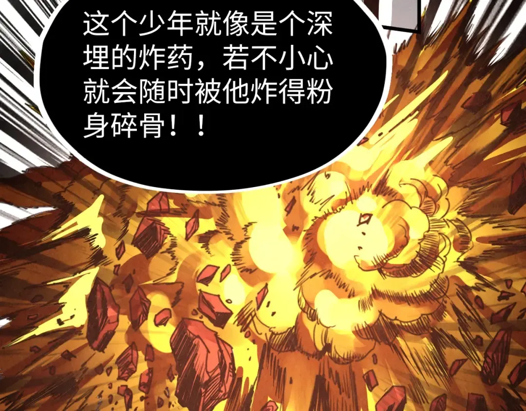 第216话 全身而退 第55页