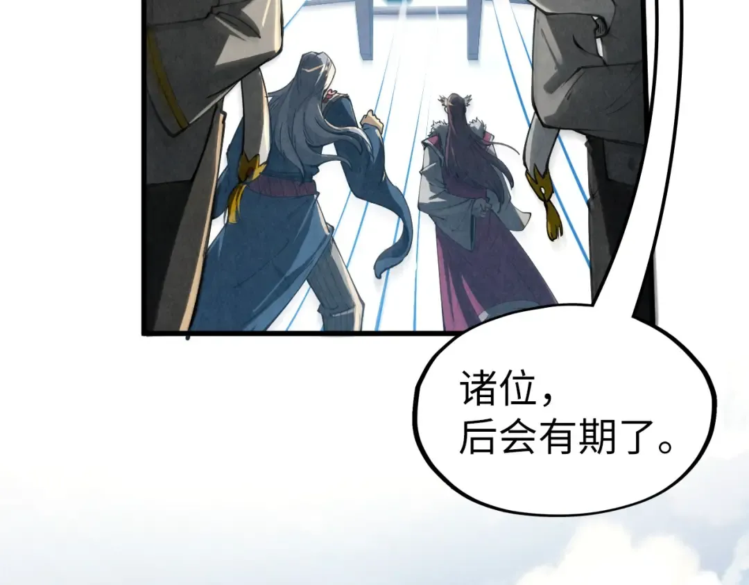 第216话 全身而退 第61页
