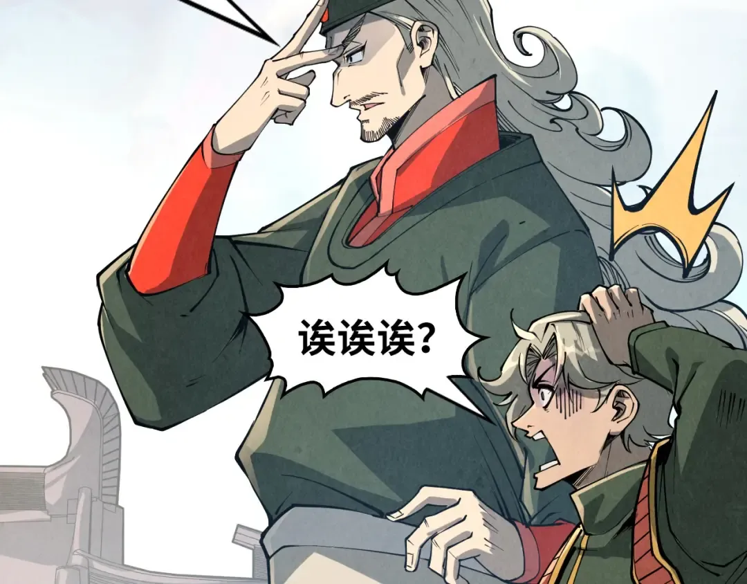 第216话 全身而退 第69页