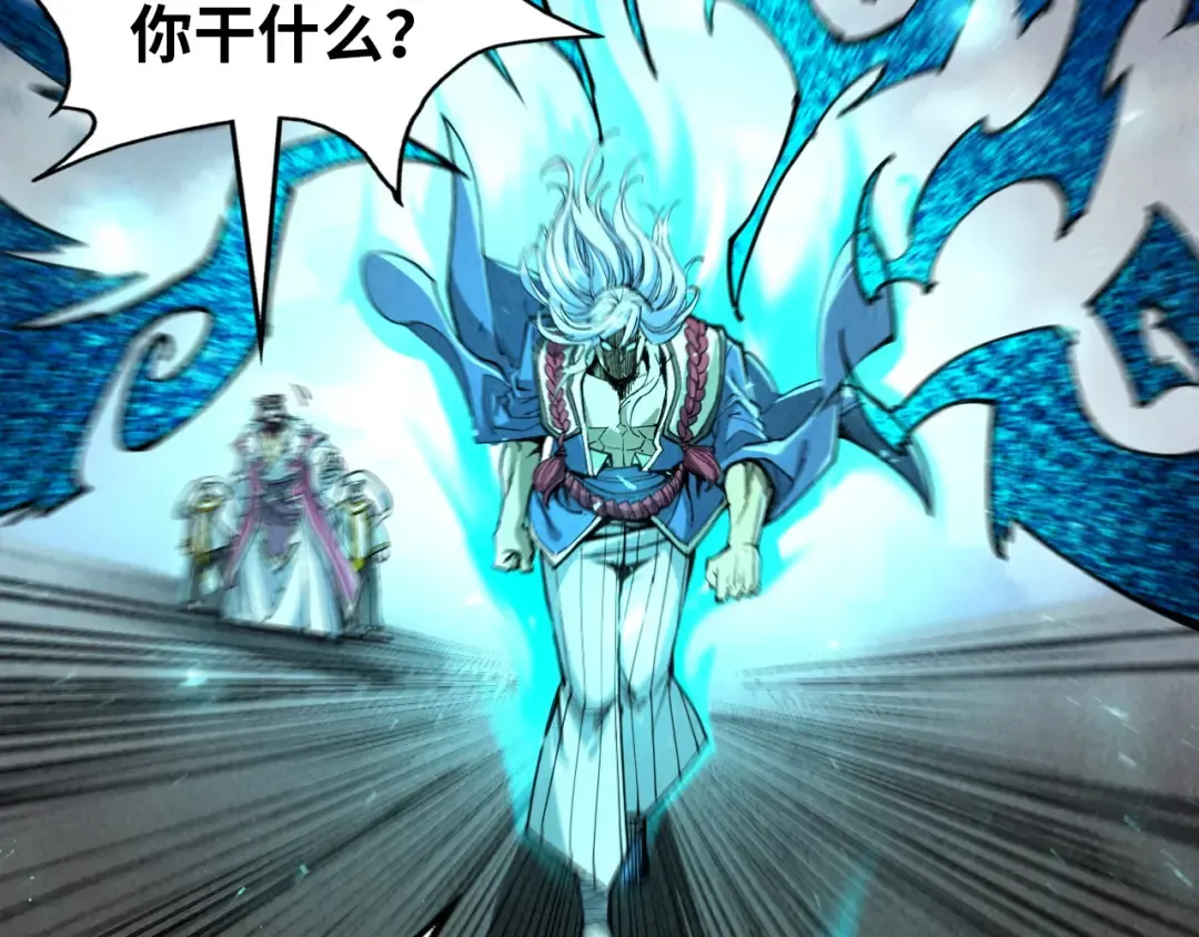 第216话 全身而退 第74页