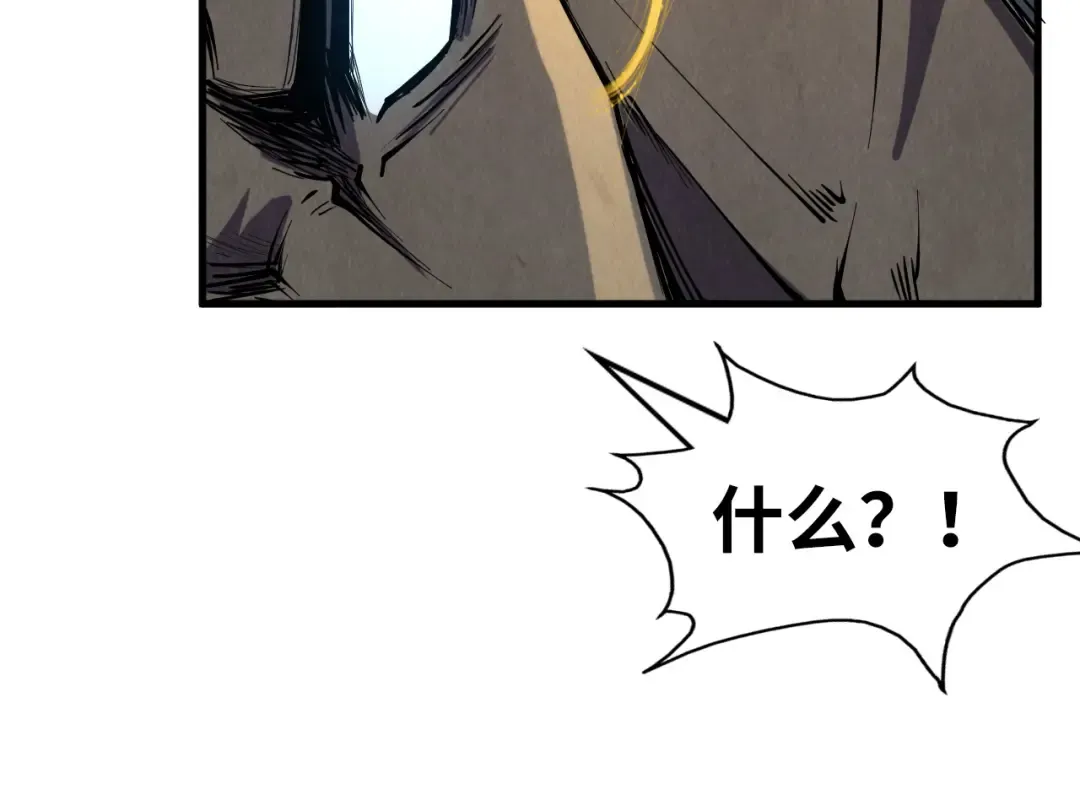 第216话 全身而退 第119页