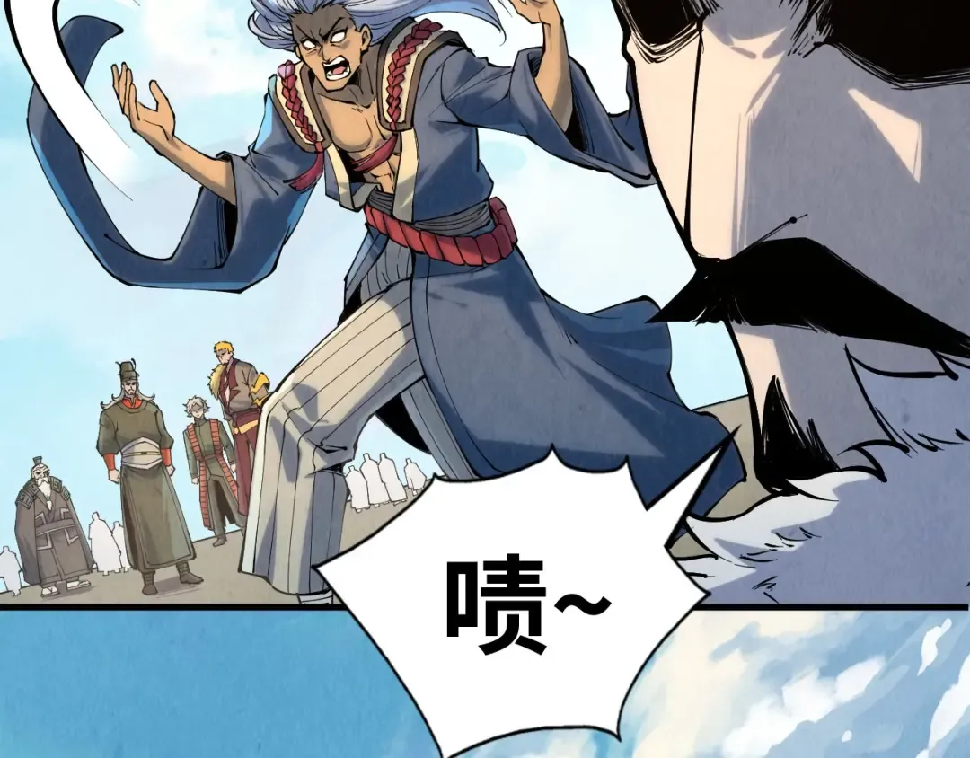 第216话 全身而退 第121页