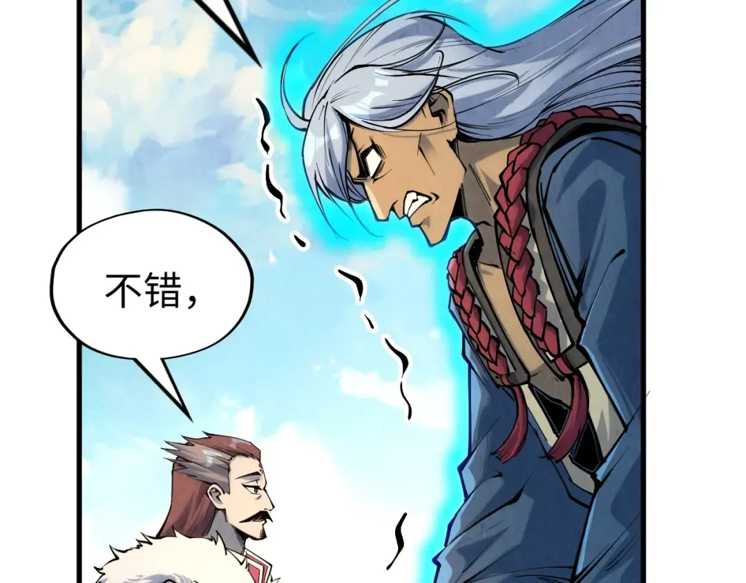 第216话 全身而退 第129页