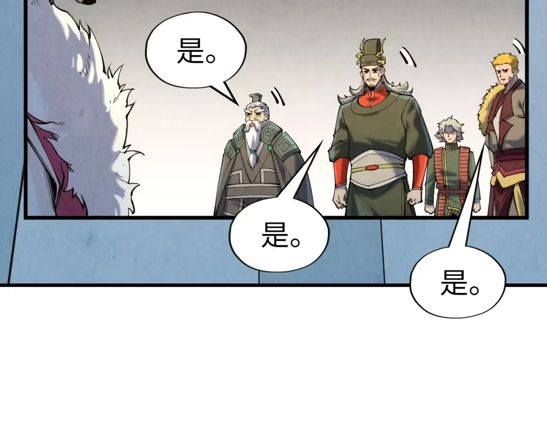 第216话 全身而退 第140页