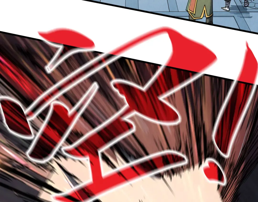 第216话 全身而退 第147页