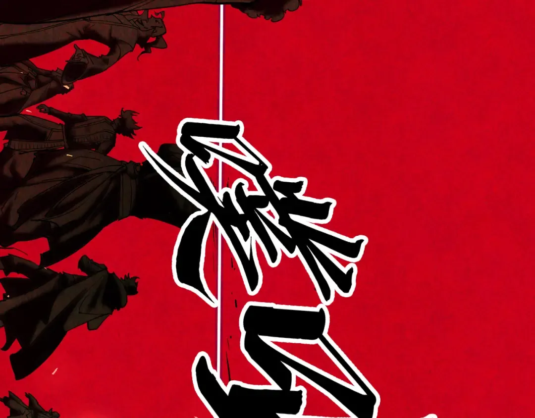 第216话 全身而退 第155页