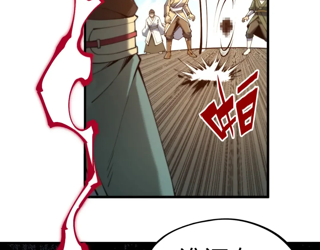 第216话 全身而退 第159页