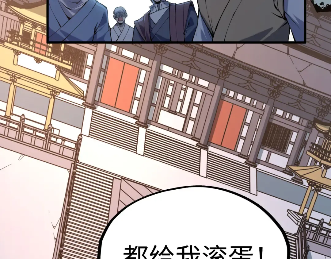 第216话 全身而退 第163页