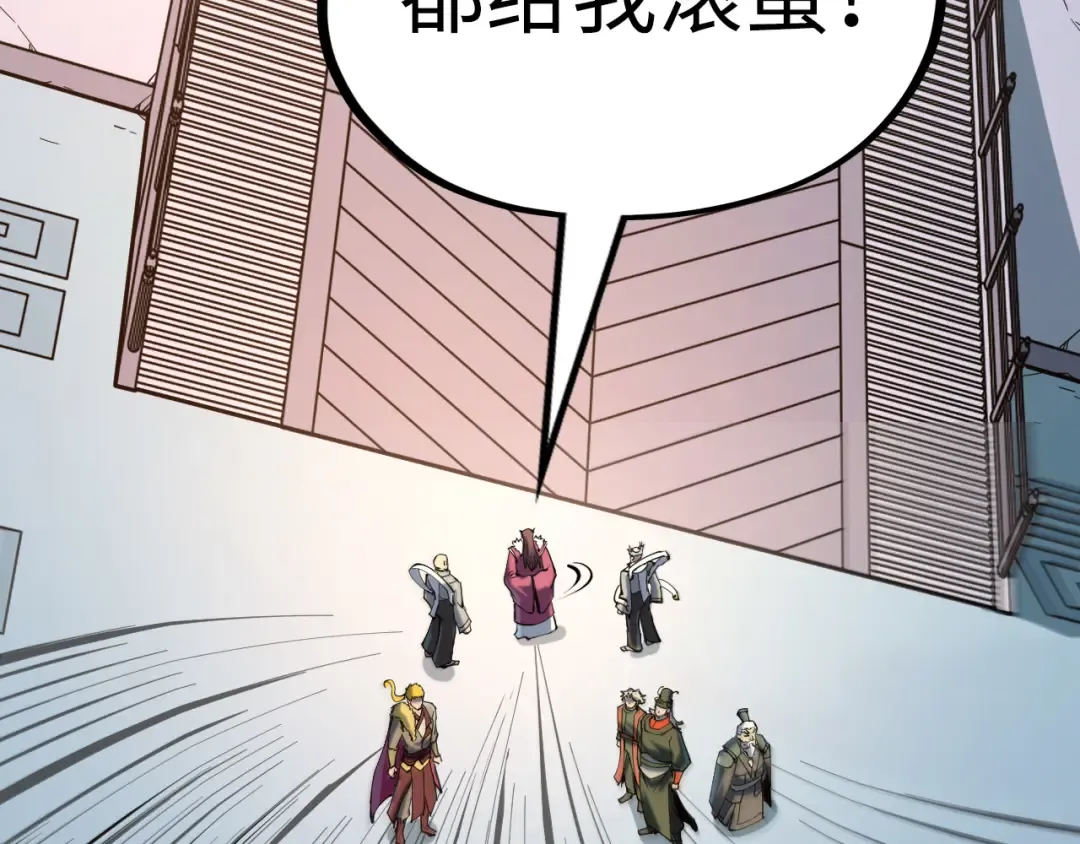 第216话 全身而退 第164页