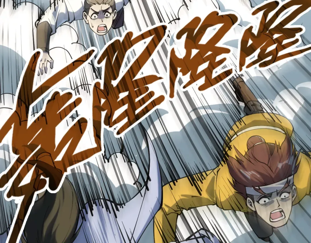第216话 全身而退 第166页