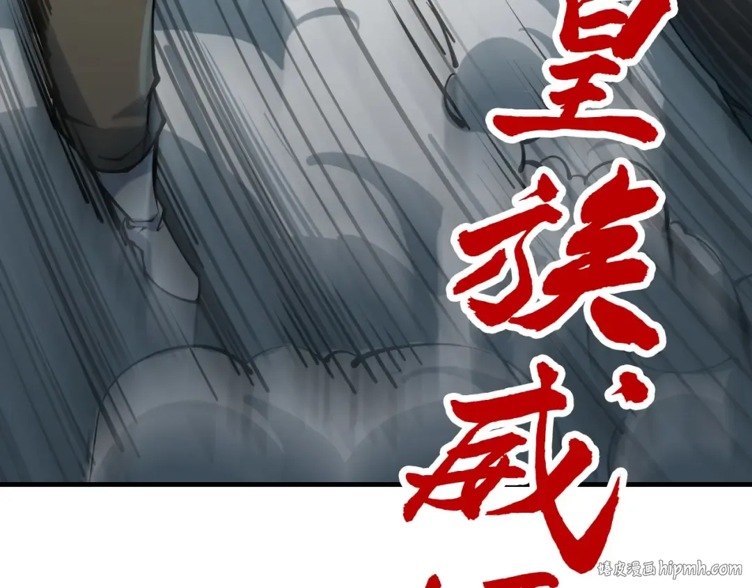 第216话 全身而退 第168页