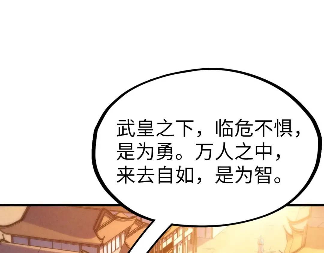 第217话 落花有意随流水 第5页