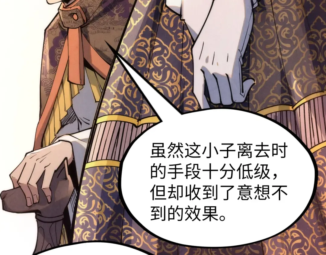 第217话 落花有意随流水 第9页
