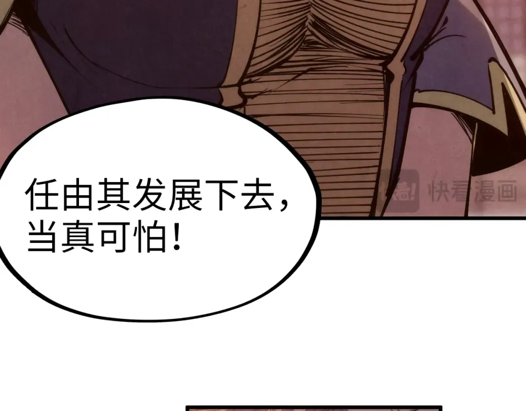 第217话 落花有意随流水 第14页