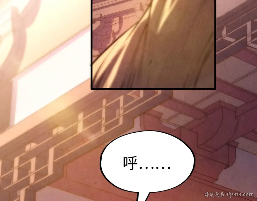 第217话 落花有意随流水 第16页