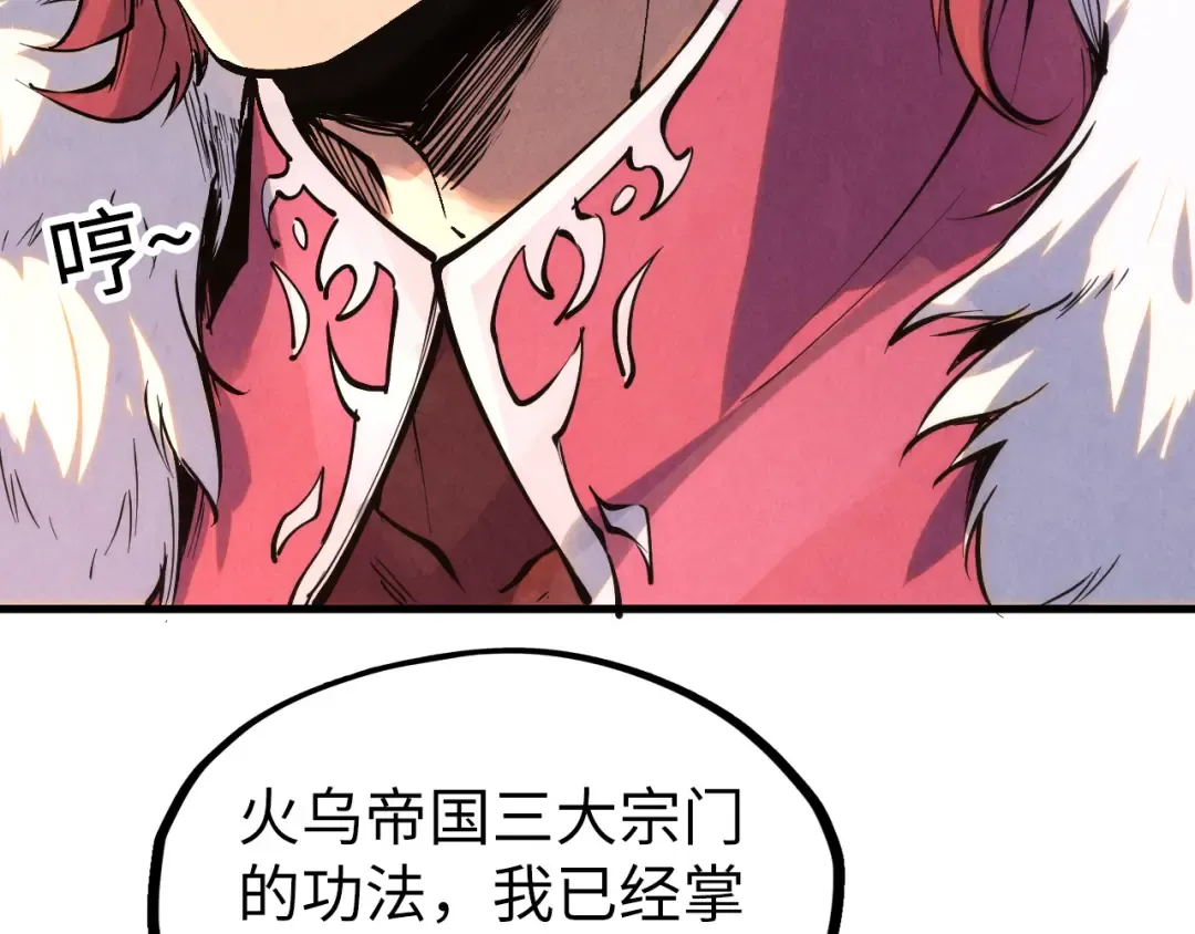 第217话 落花有意随流水 第34页