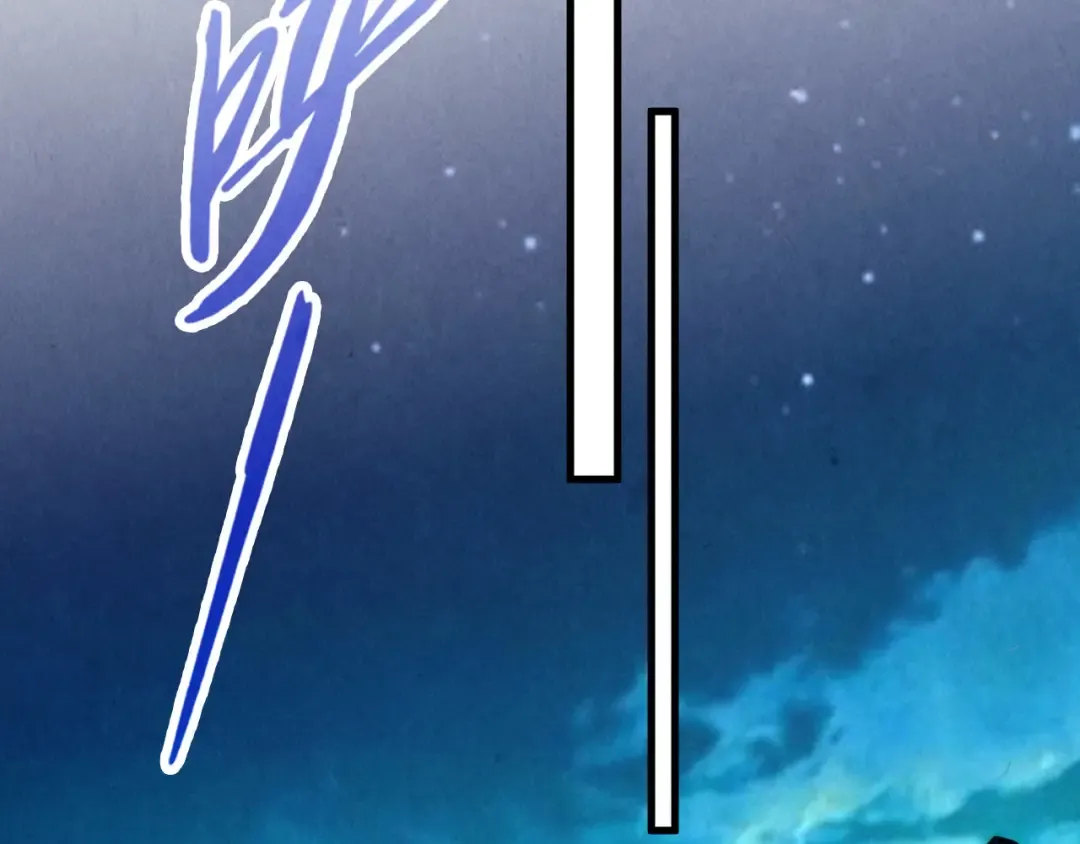 第217话 落花有意随流水 第38页