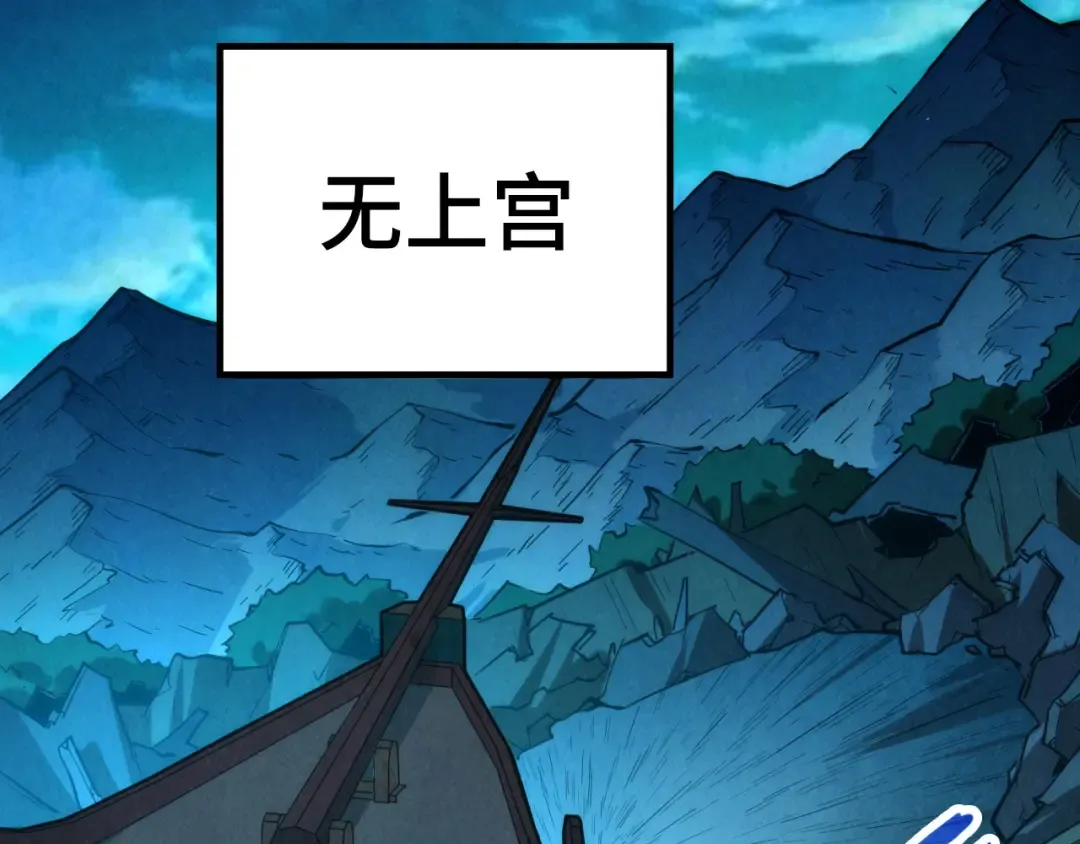 第217话 落花有意随流水 第39页