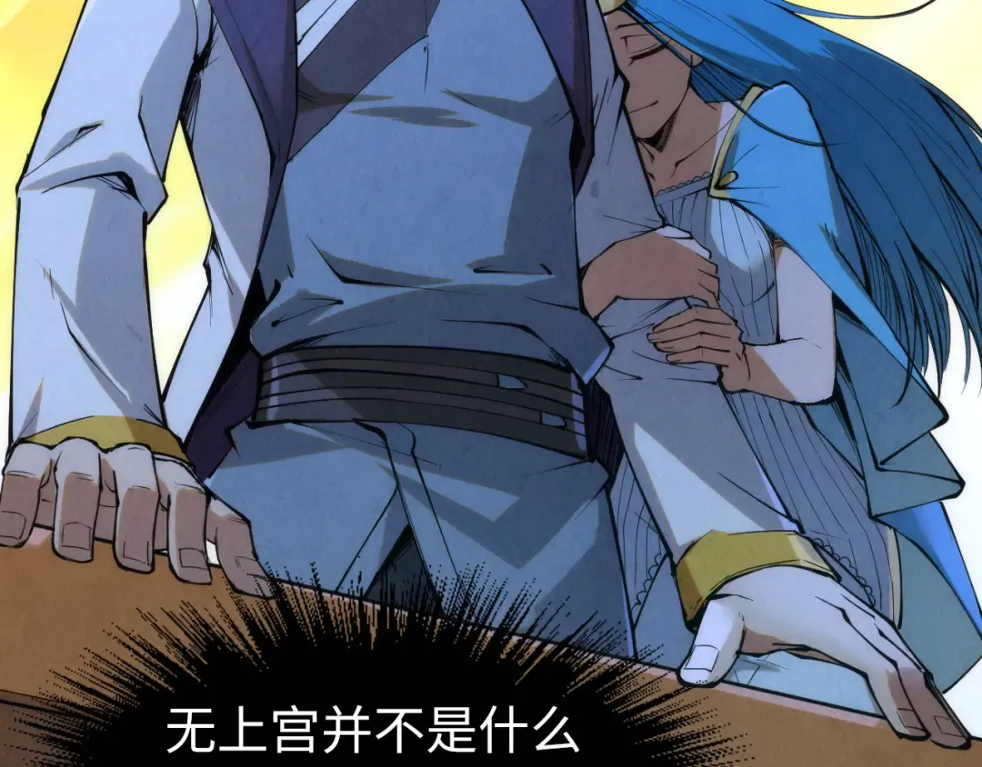 第217话 落花有意随流水 第42页