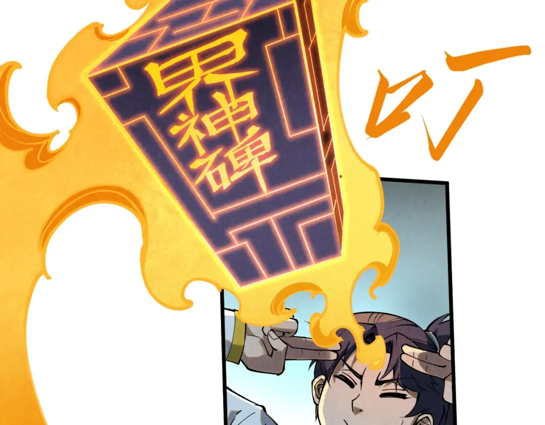 第217话 落花有意随流水 第61页