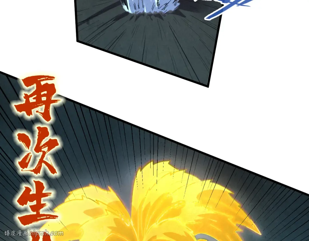 第217话 落花有意随流水 第64页