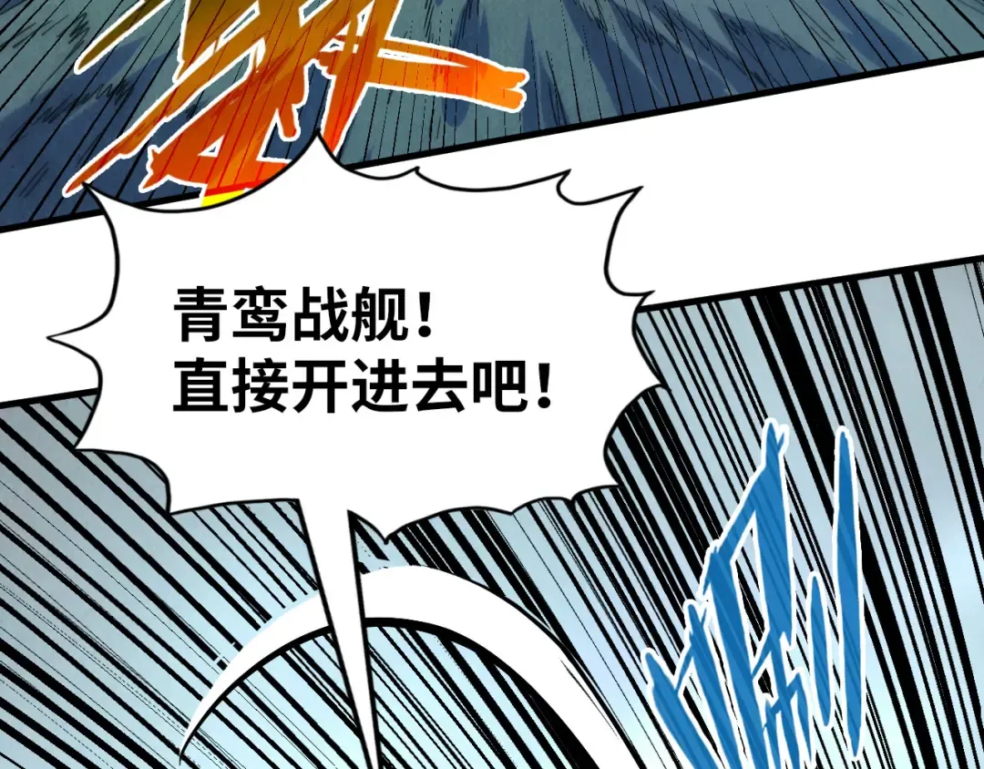 第217话 落花有意随流水 第66页