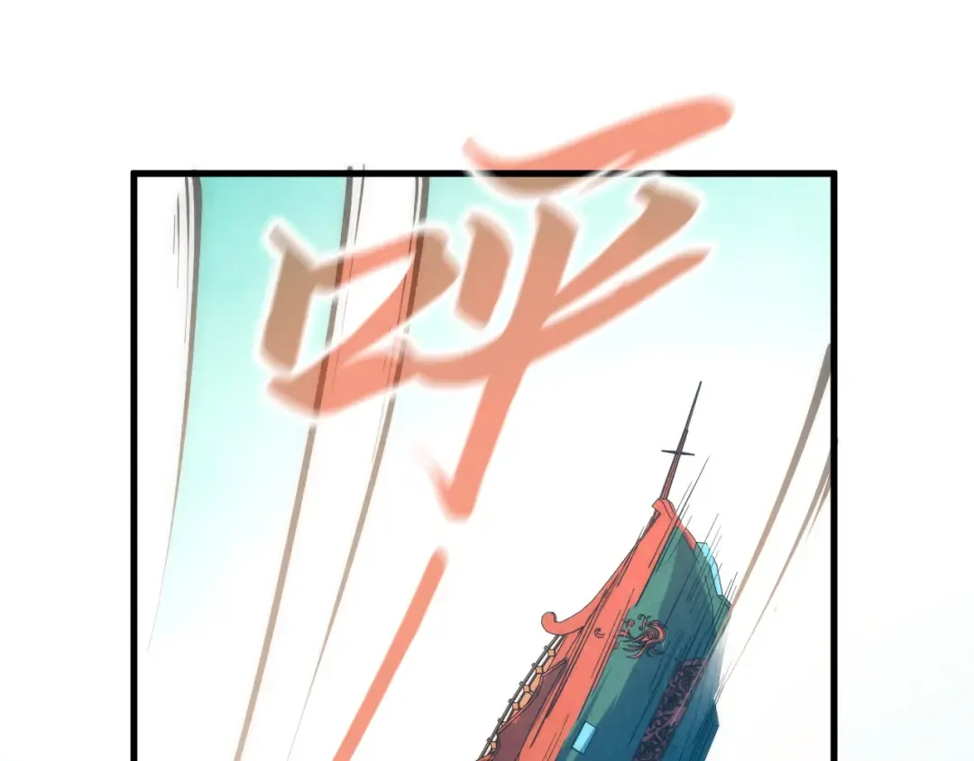 第217话 落花有意随流水 第75页