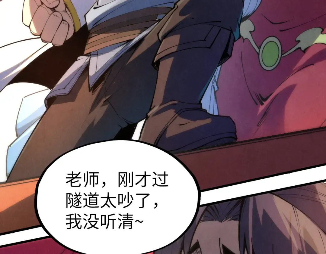 第217话 落花有意随流水 第79页