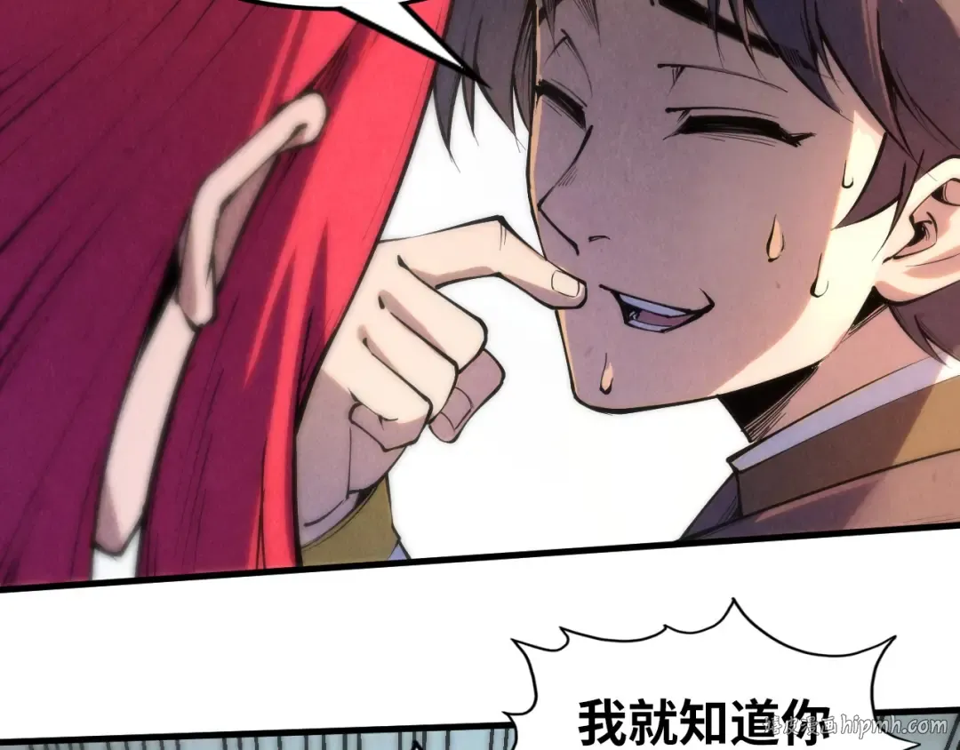 第217话 落花有意随流水 第80页