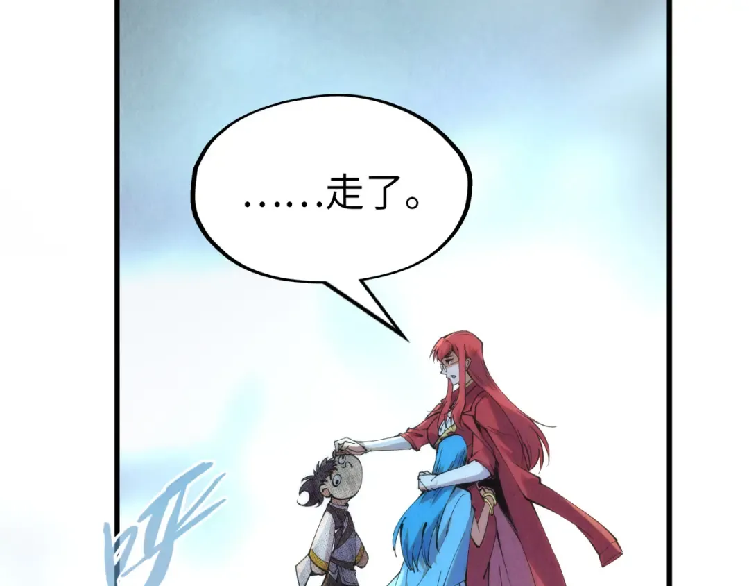 第217话 落花有意随流水 第89页