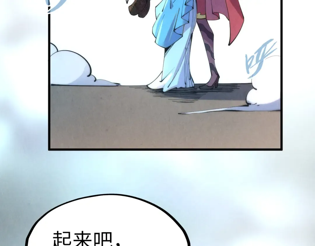 第217话 落花有意随流水 第90页