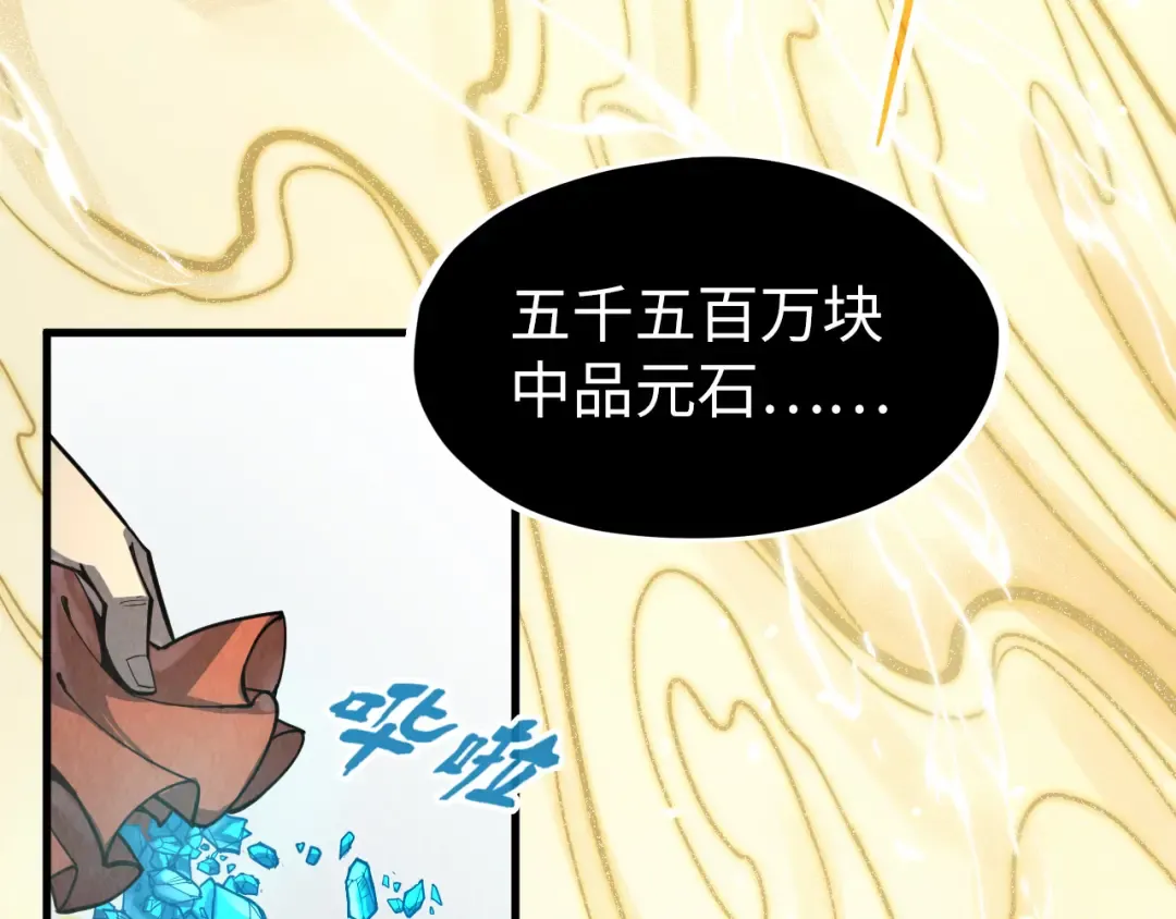 第217话 落花有意随流水 第118页