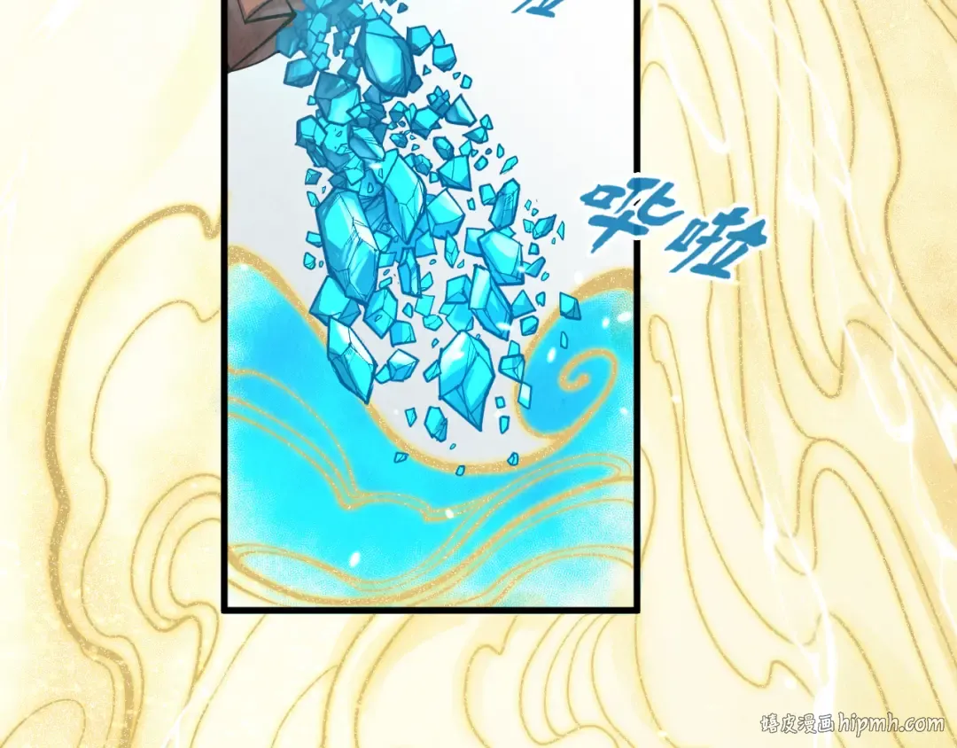 第217话 落花有意随流水 第120页
