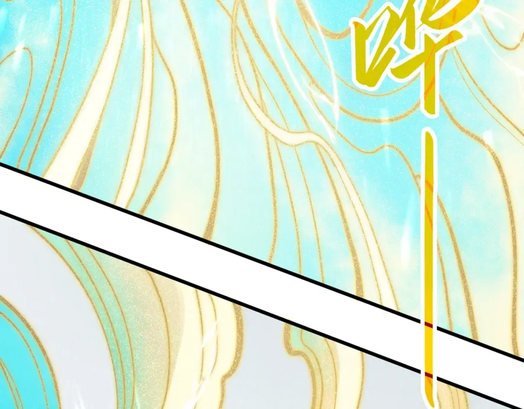 第217话 落花有意随流水 第124页
