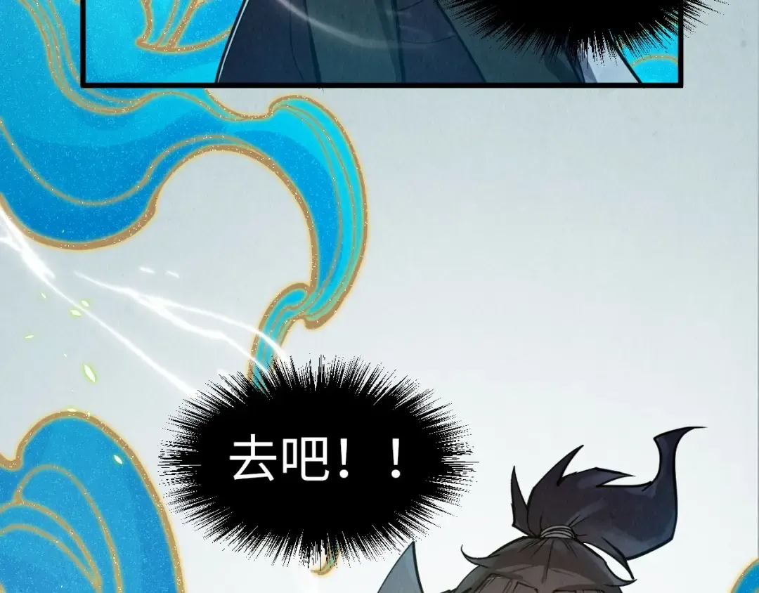 第217话 落花有意随流水 第131页