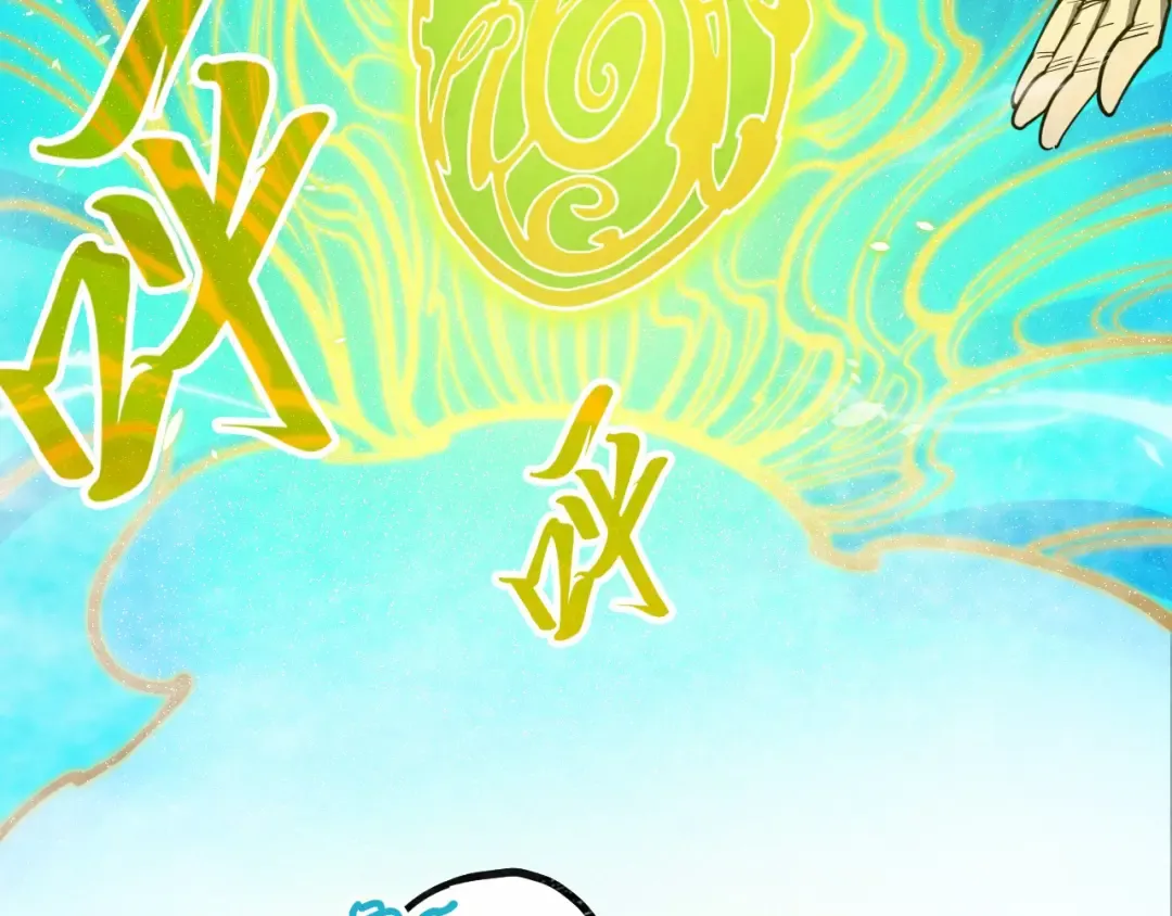 第217话 落花有意随流水 第133页
