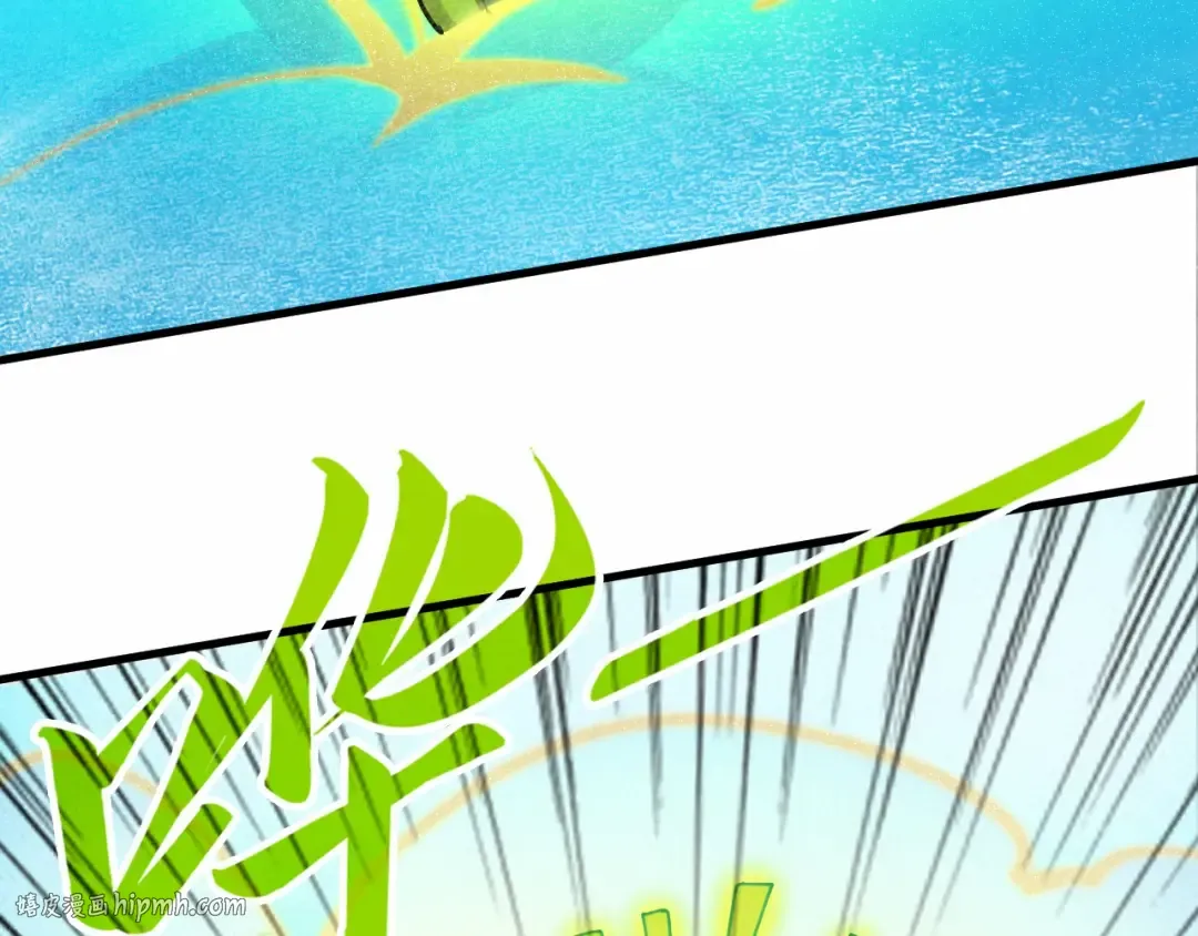 第217话 落花有意随流水 第136页