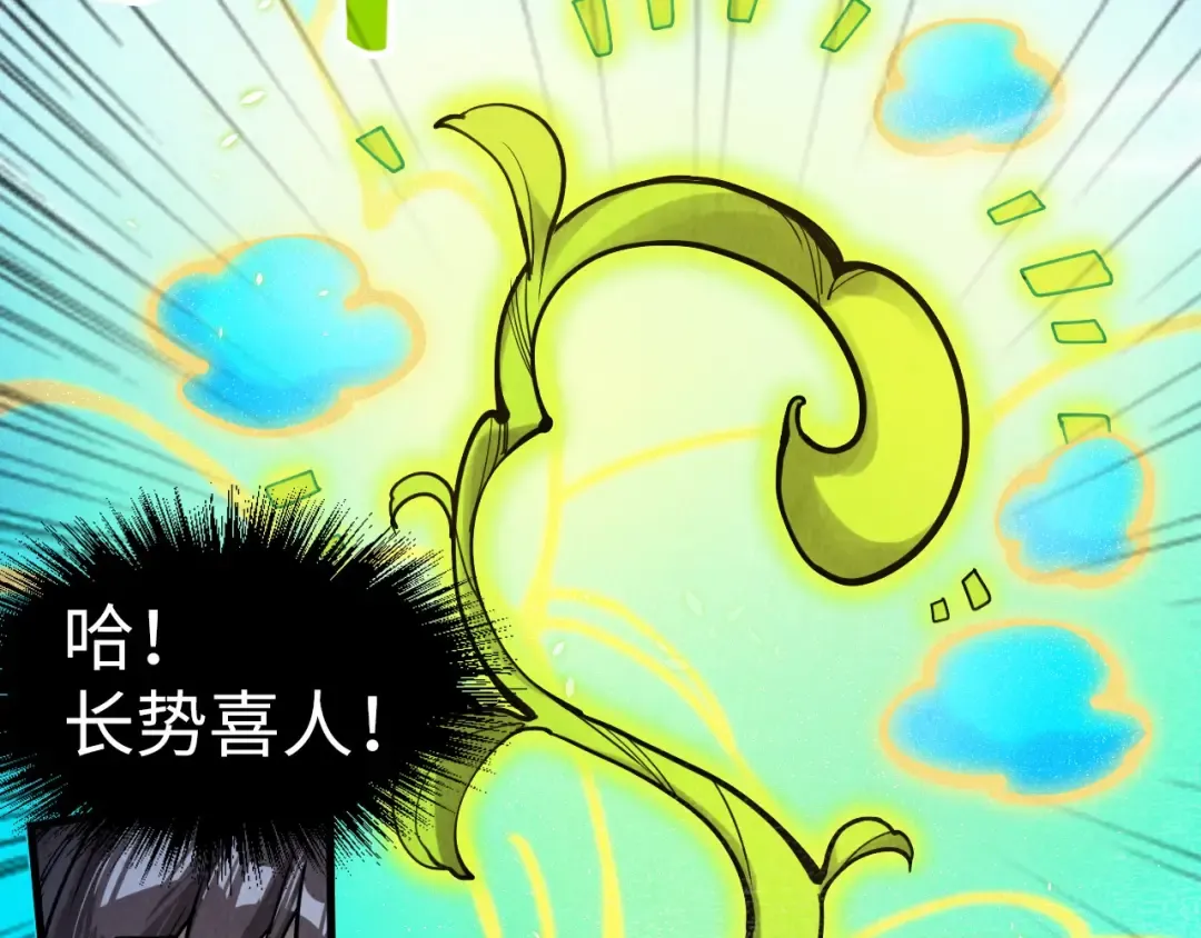 第217话 落花有意随流水 第137页