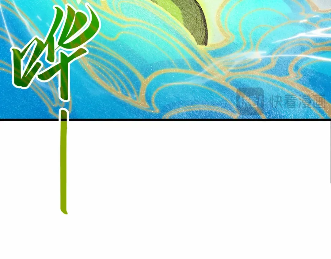 第217话 落花有意随流水 第141页