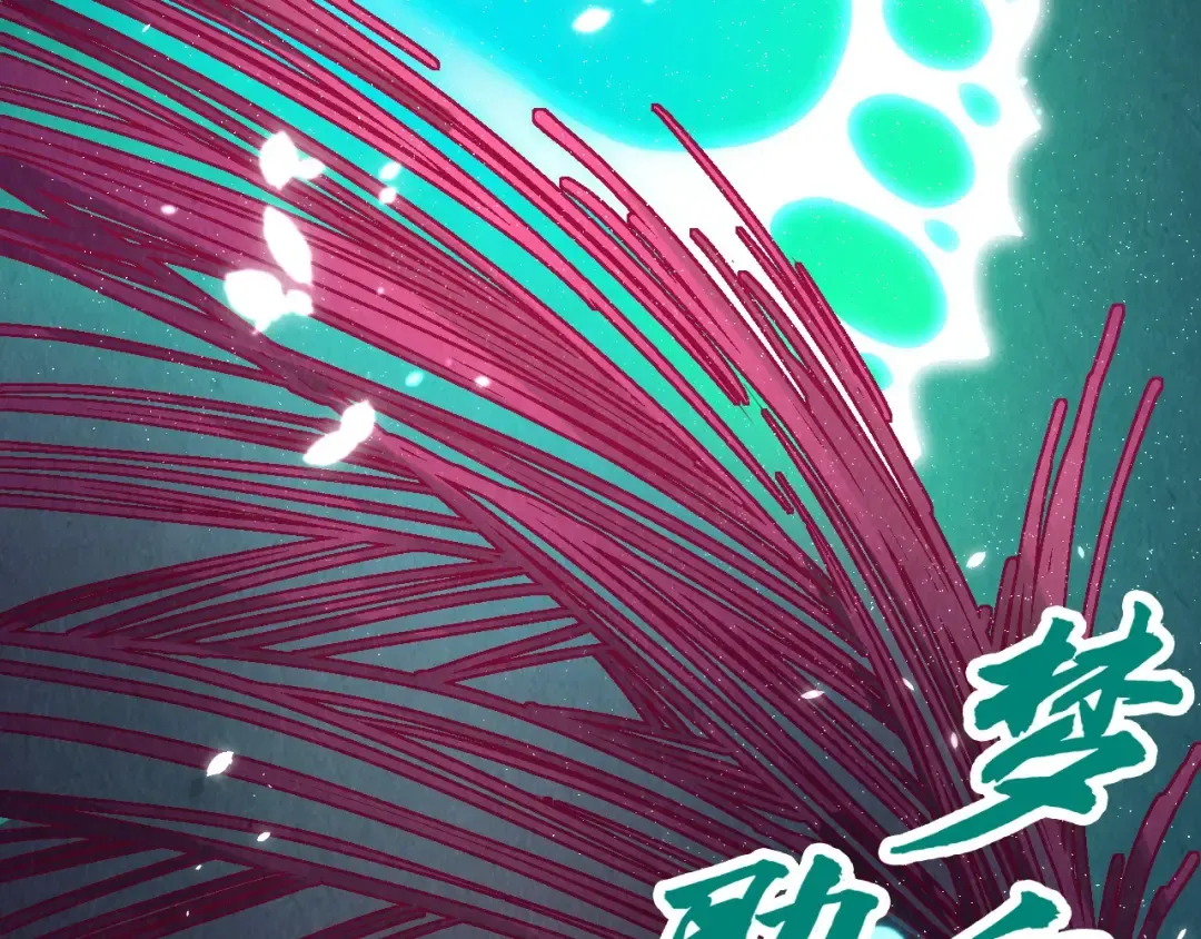 第217话 落花有意随流水 第151页