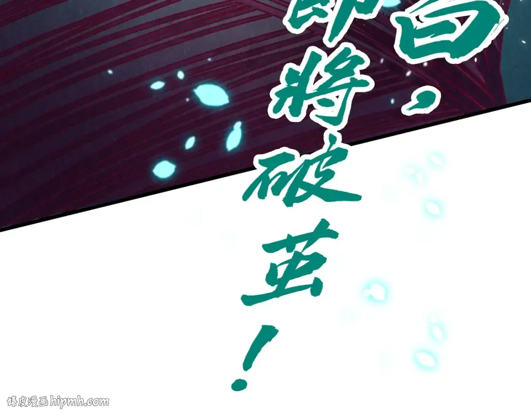第217话 落花有意随流水 第152页