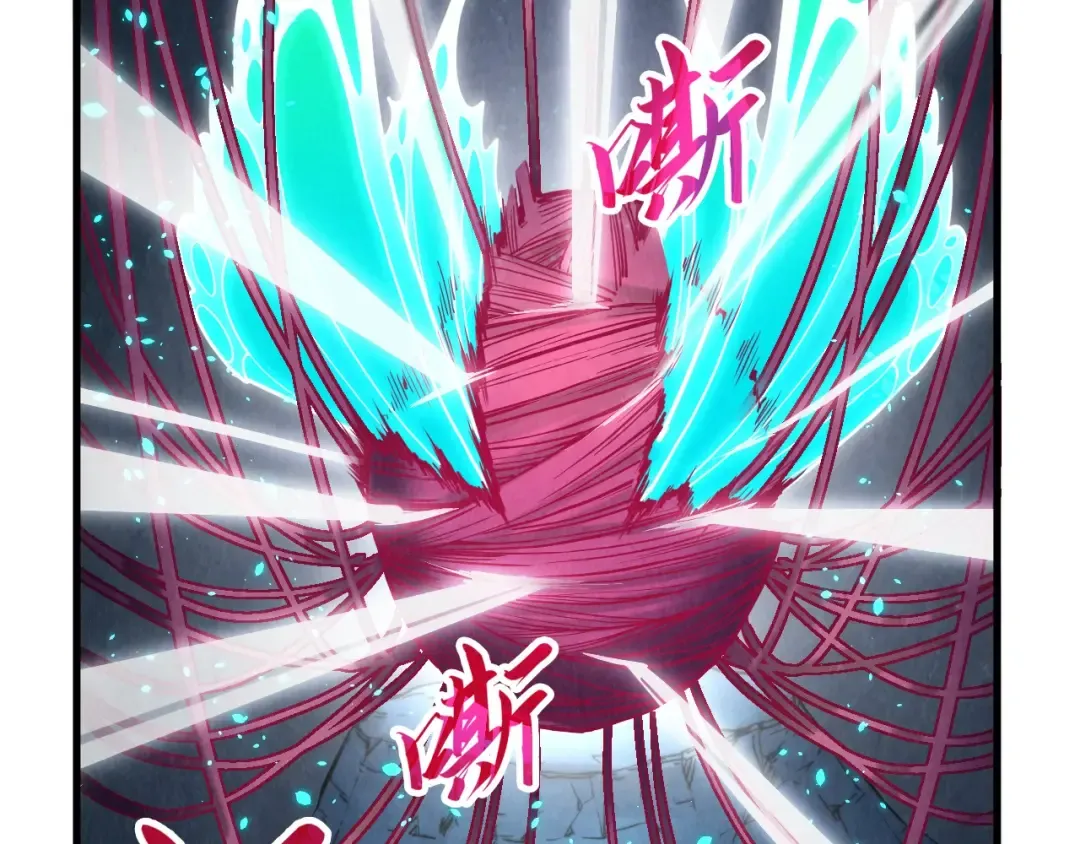 第218话 梦白突破 第10页